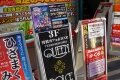 Macross F Event at Queen Dolce