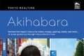 Akihabara Audio Tour